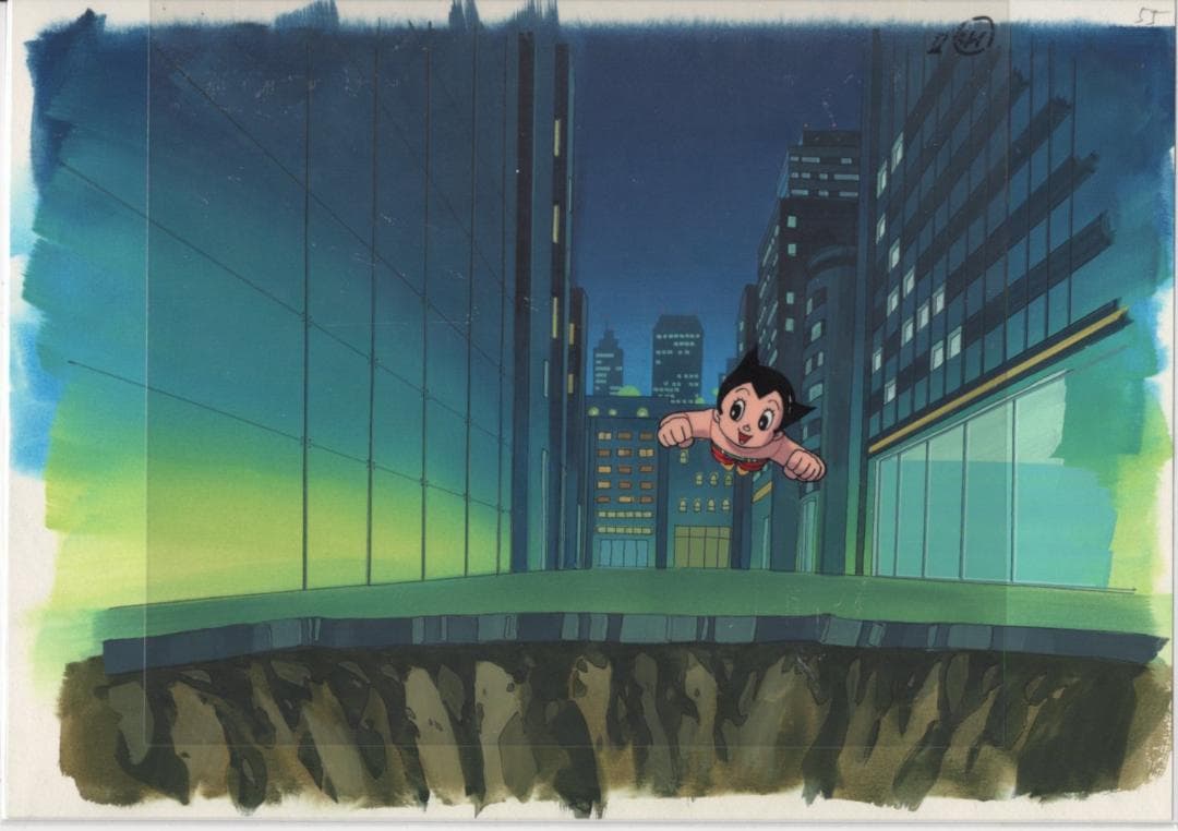 鉄腕アトム　直筆背景画　セル画　B-41