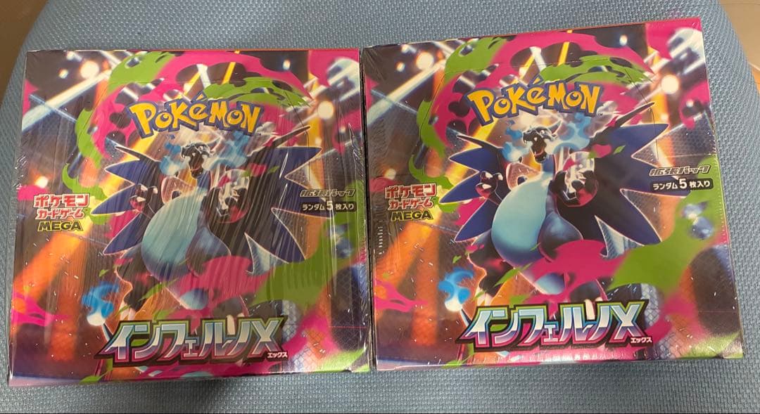 ⭐️【新品未開封シュリンク付き】ポケモンカードゲーム インフェルノX 2BOX ポケモンカードゲーム インフェルノX BOX MEGA 拡張パック 新品未開封