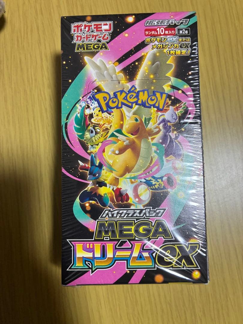 ポケモンカードゲーム Mega ドリームEX
