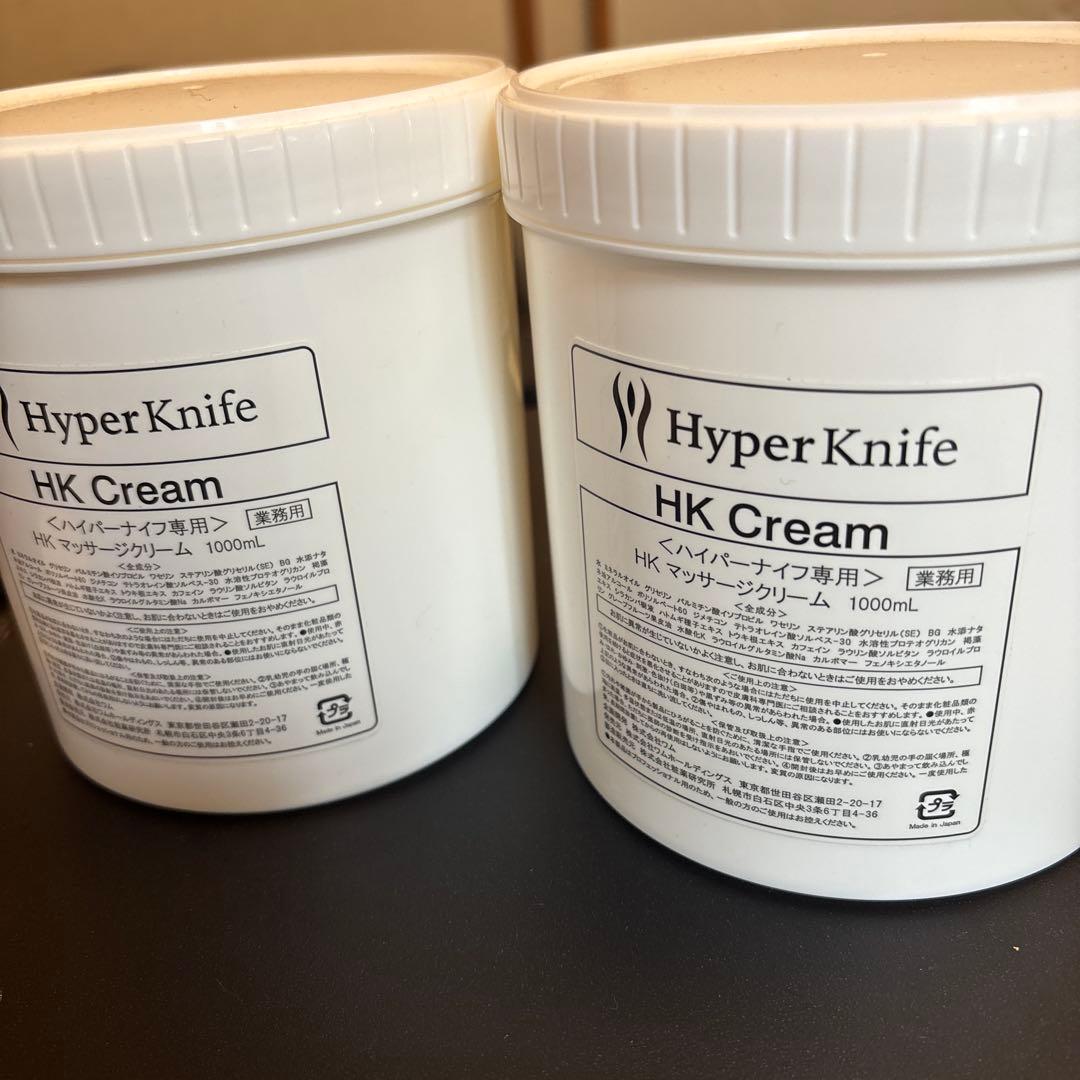 ボディクリーム Hyper Knife HK Cream 1000mL