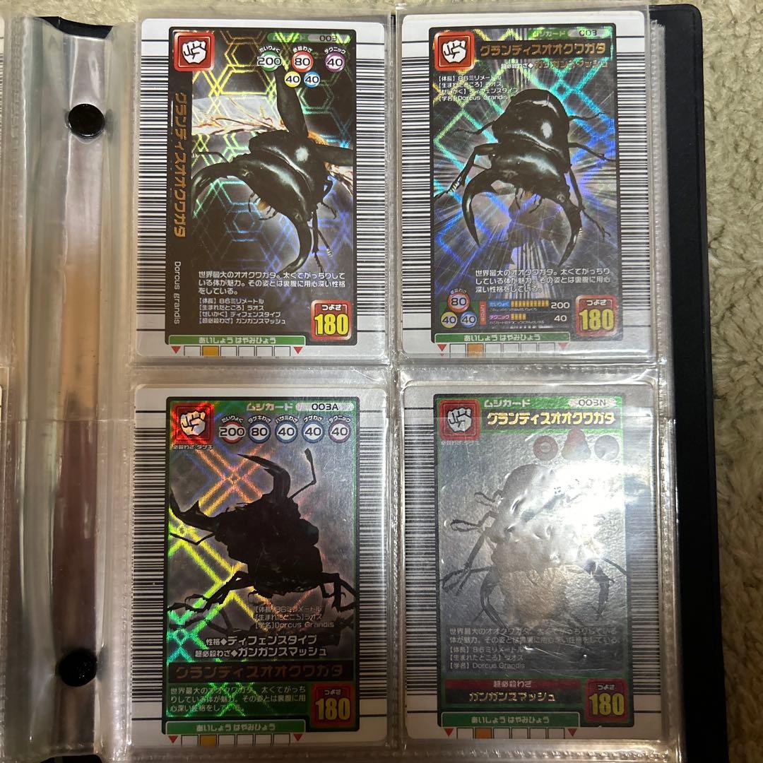 美品　ムシキングカード　2005ファースト　銀、アダーコレクション　41枚