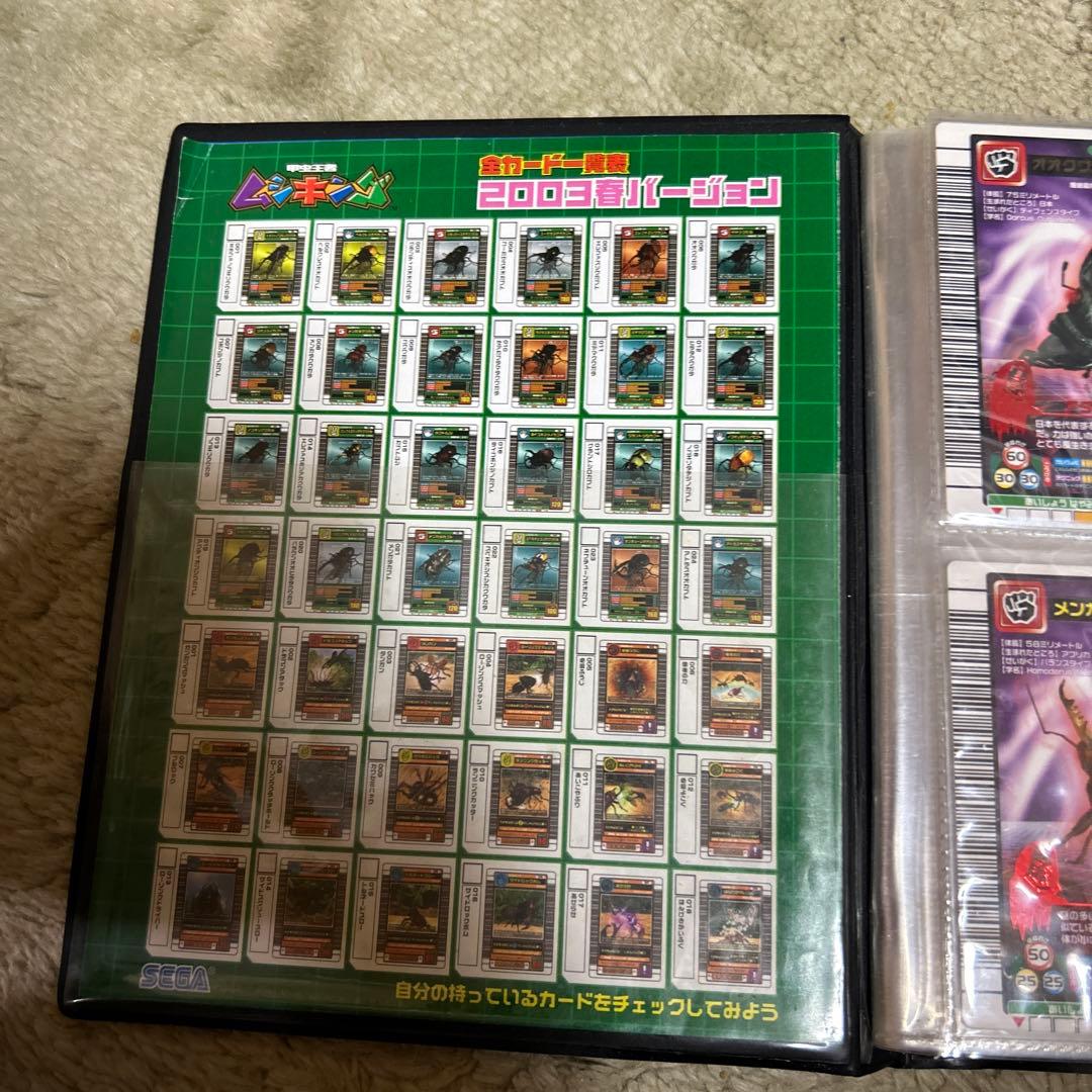 美品 ムシキングカード 2005ファースト 銀、アダーコレクション 41枚