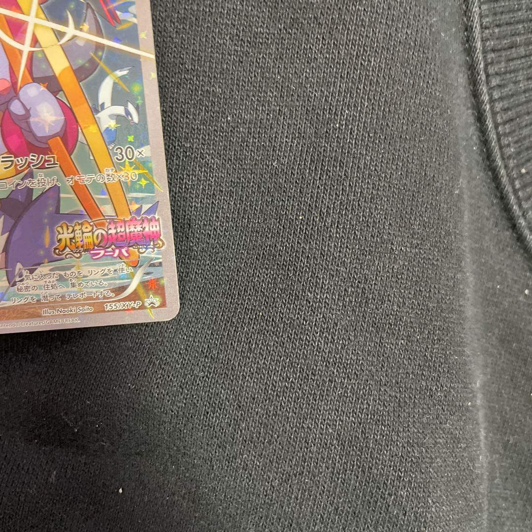 フーパ：光輪の超魔神 フーパ 入場者プレゼント PROMO XYシリーズ