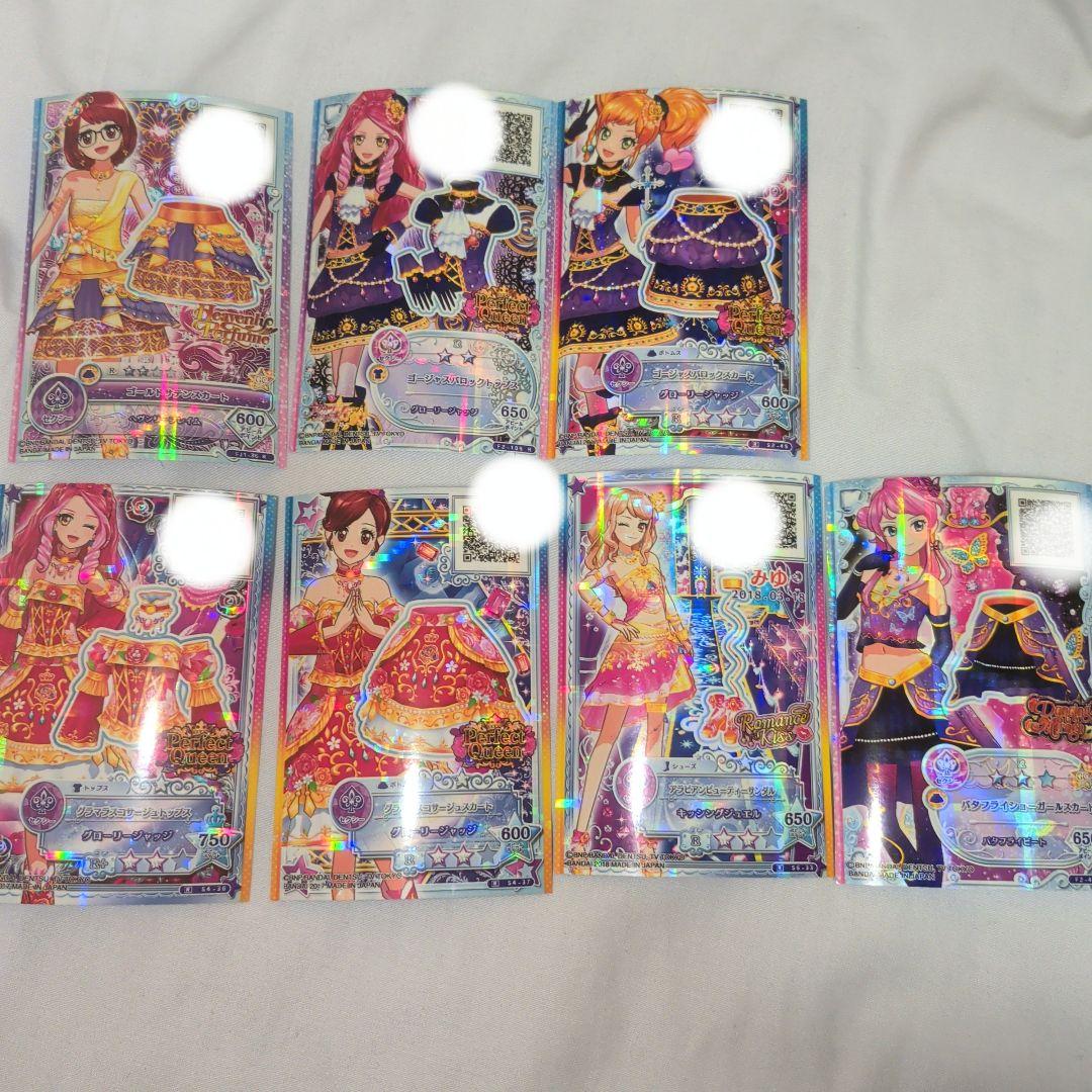 アイカツカード アイカツスターズ/フレンズ レアカード まとめ売り