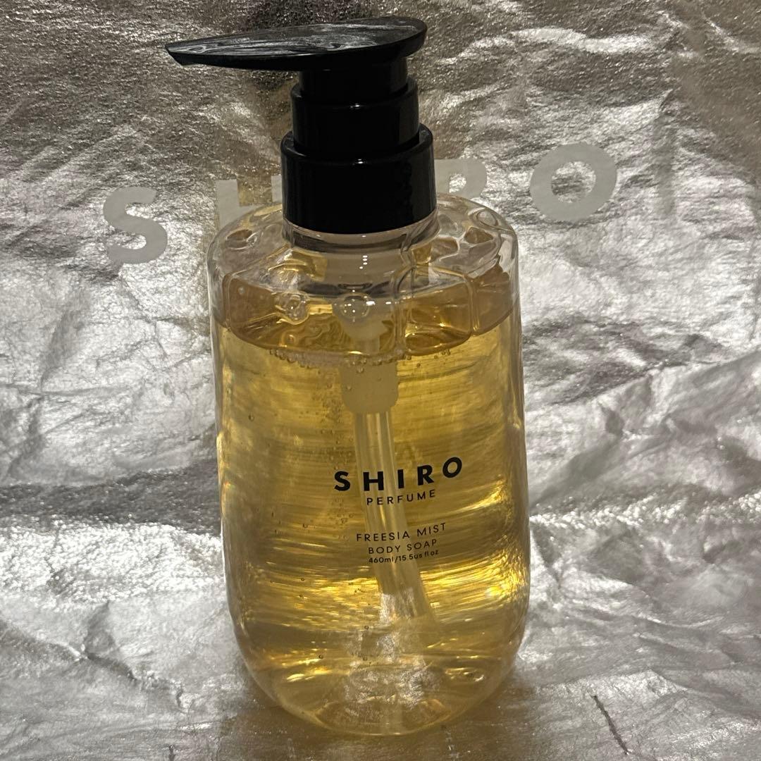 SHIRO ボディソープ フリージアミスト