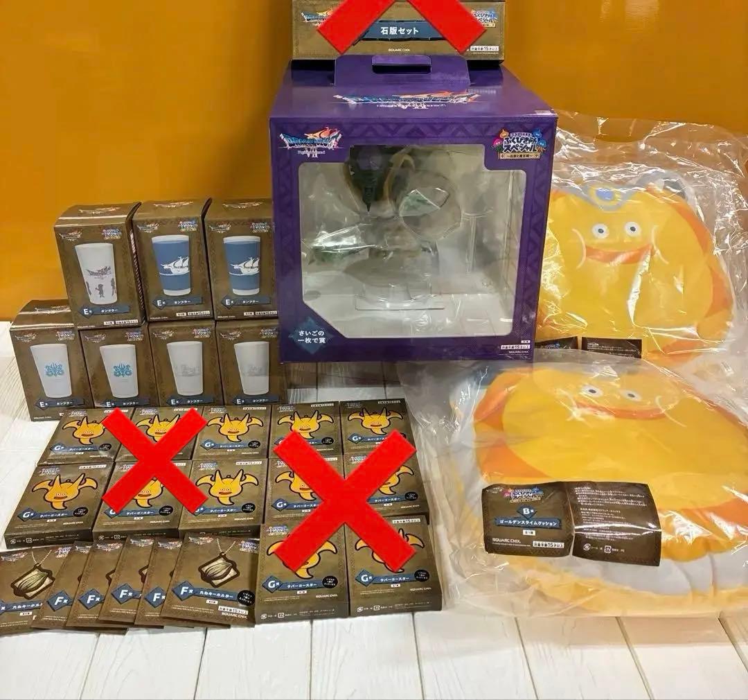 ドラゴンクエスト　ふくびき所スペシャル ～石板と魔王編～　28点セット