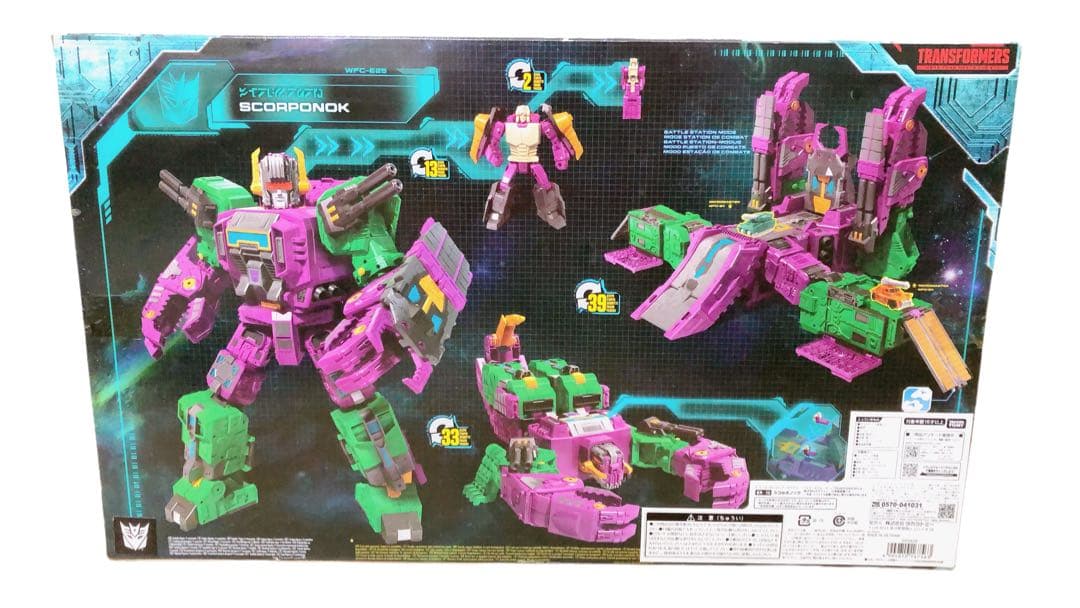 美品 タカラトミー トランスフォーマー アースライズ ER-10