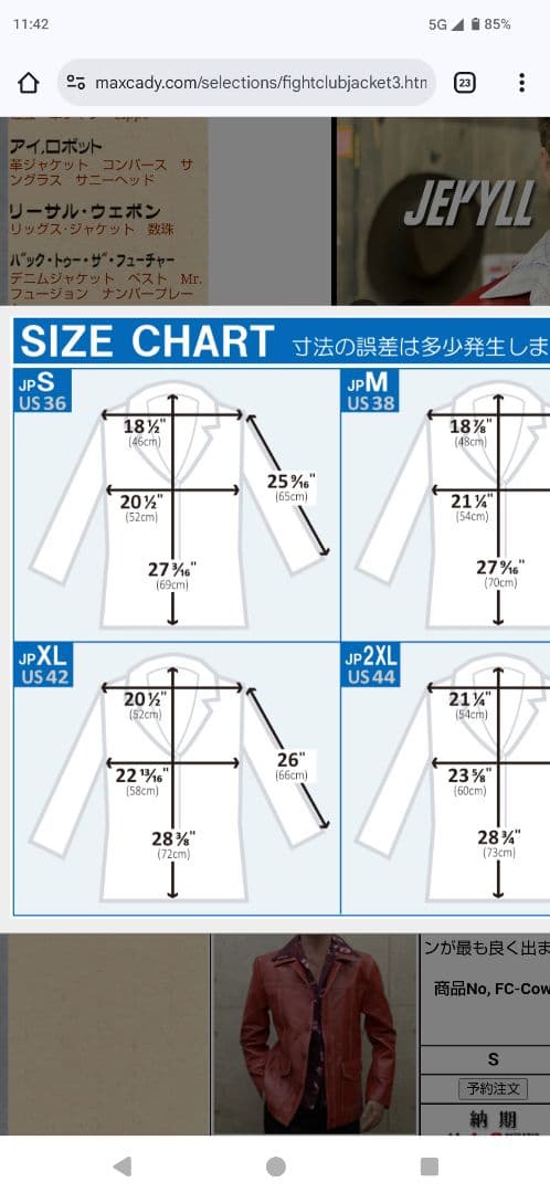 浦島太郎さん専用 マックスケイディ ファイトクラブ タイラーダーデン