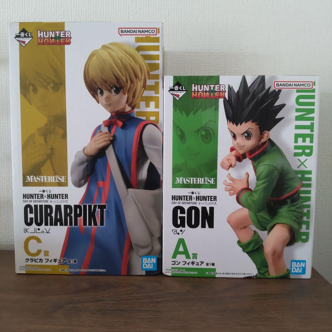 ハンターハンター　一番くじ　フィギュアセット