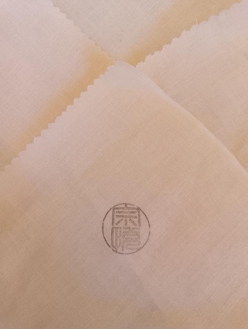 美品・作者印】中村宗悦作の印布付き 而妙斎好の松葉蒔絵四方盆 - メルカリ