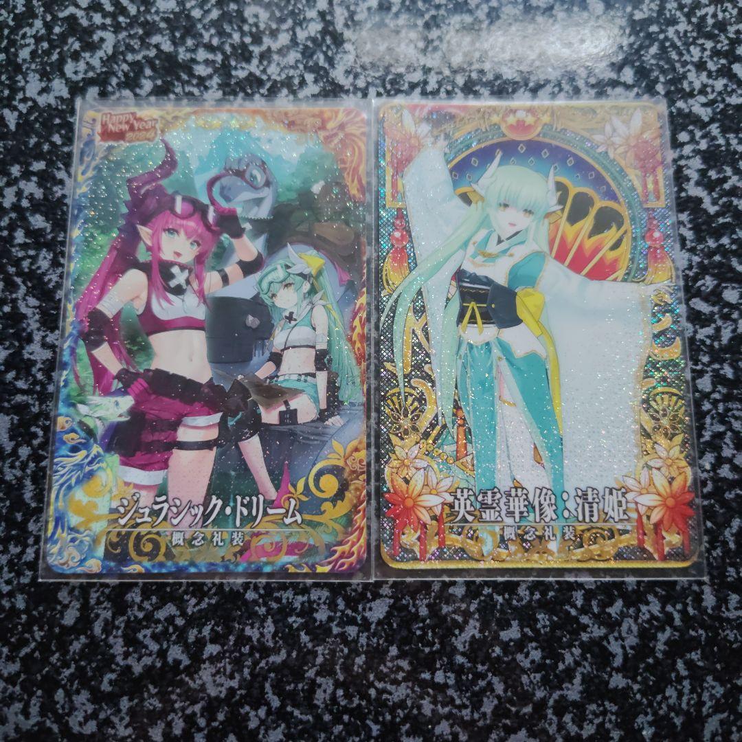 FGOアーケード 英霊華像 清姫 - メルカリ