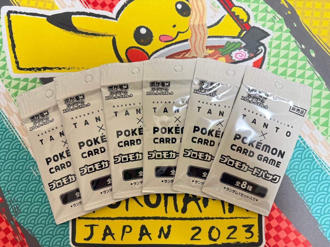 ポケモンカードゲーム TANTOタントプロモパック 6パック 中野製薬 | NEWS | 「ナカノ スタイリング タント」が「ポケモンカード