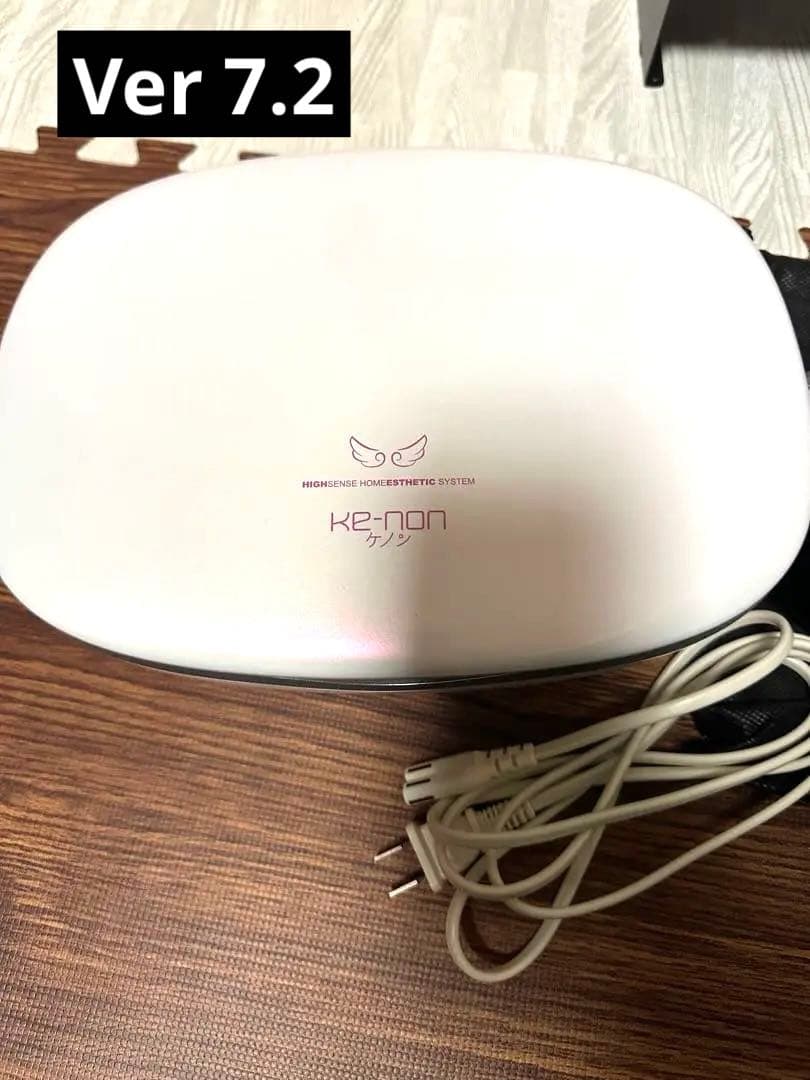 ［⭐︎最終日⭐︎］ケノン　脱毛器　Ver 7.2