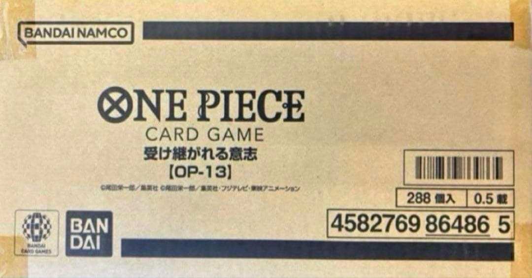 ONE PIECEカードゲーム 受け継がれる意志1カートン