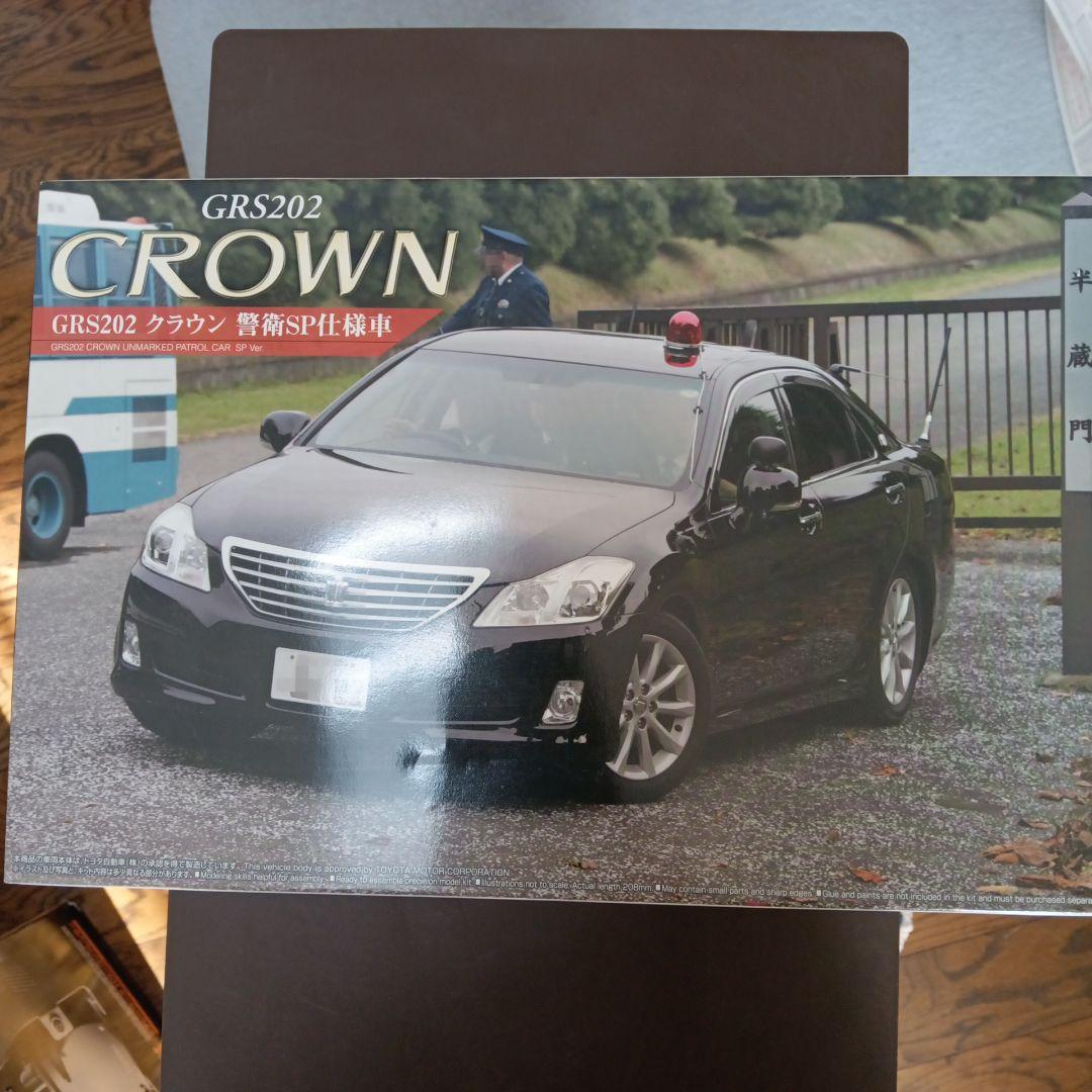 CROWN \"ATHLETE\" AWS210 塗装済み & GRS202