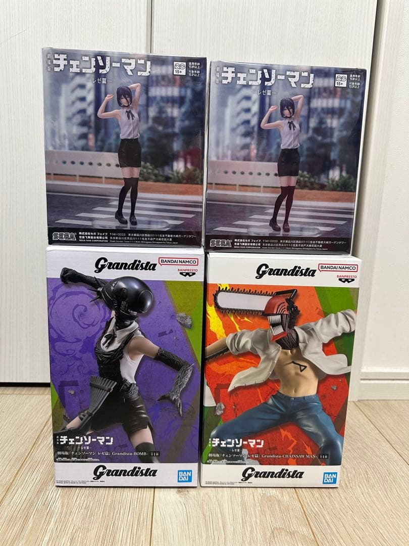 チェンソーマン フィギュア 4体セット