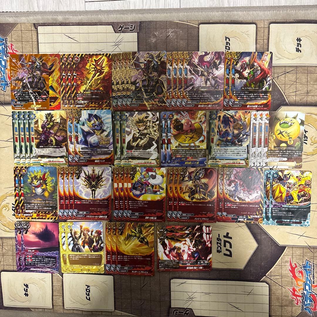 竜牙雷帝デッキ バディファイト - メルカリ