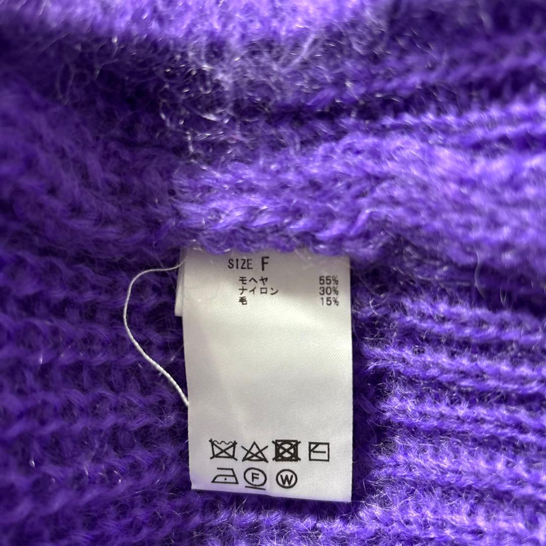 美品】ウィムガゼット ニット セーター パープル モヘヤ混 - メルカリ