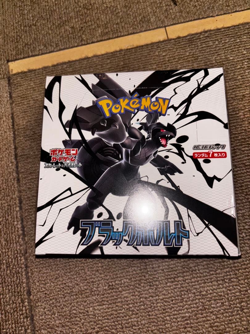 ブラックボルト シュリンク付き 未開封 1BOX ポケモンカード