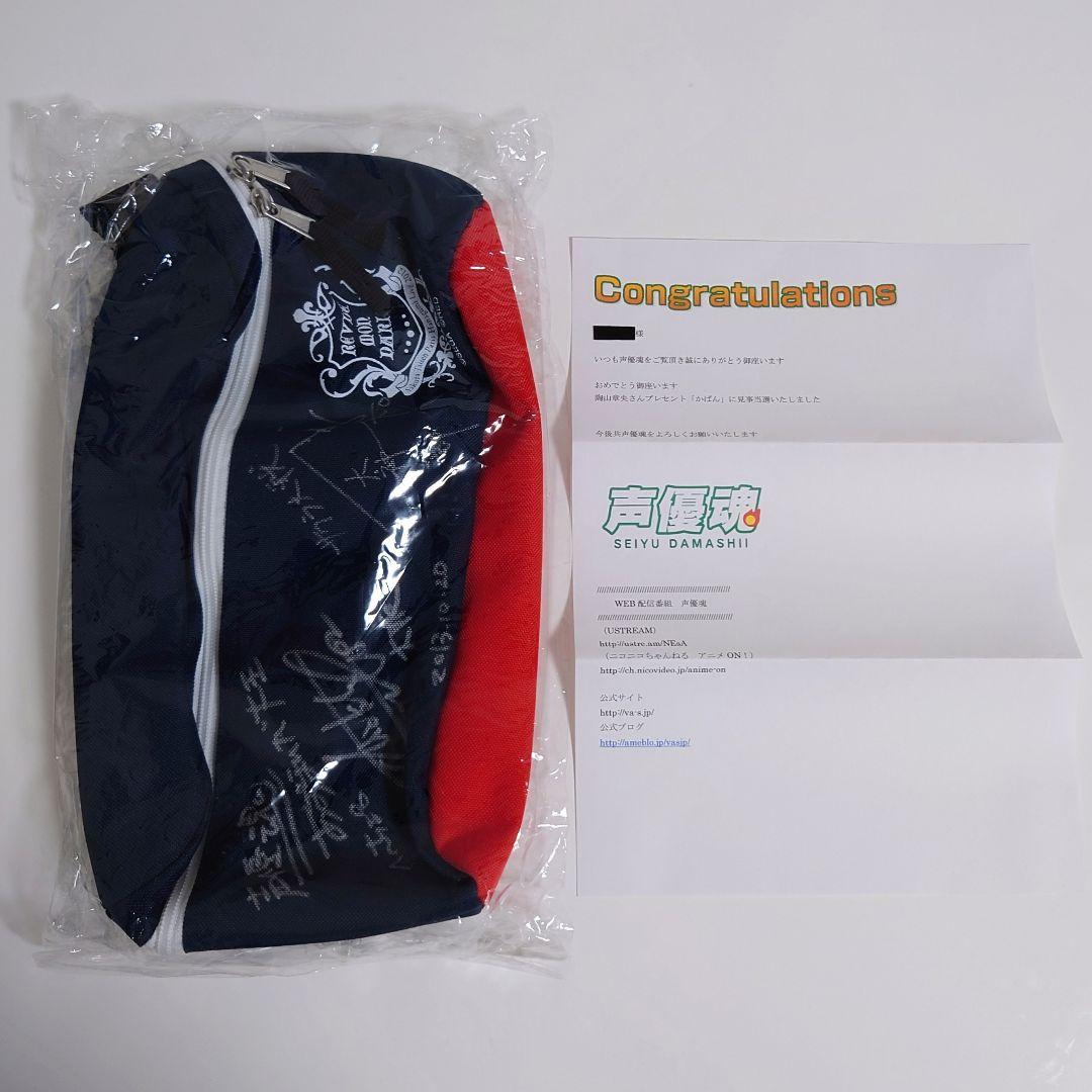 希少 声優 陶山章央 松岡由貴 直筆サイン入り ウエストポーチ サクラ大戦 当選 希少 声優 陶山章央 松岡由貴 直筆サイン入り ウエストポーチ サクラ