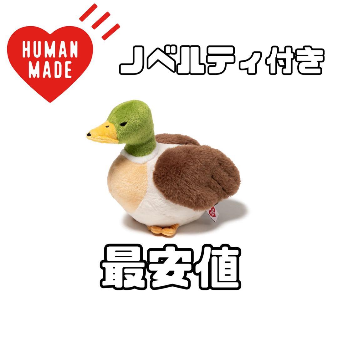カモ　HUMAN MADE Duck Stuffed Toy \