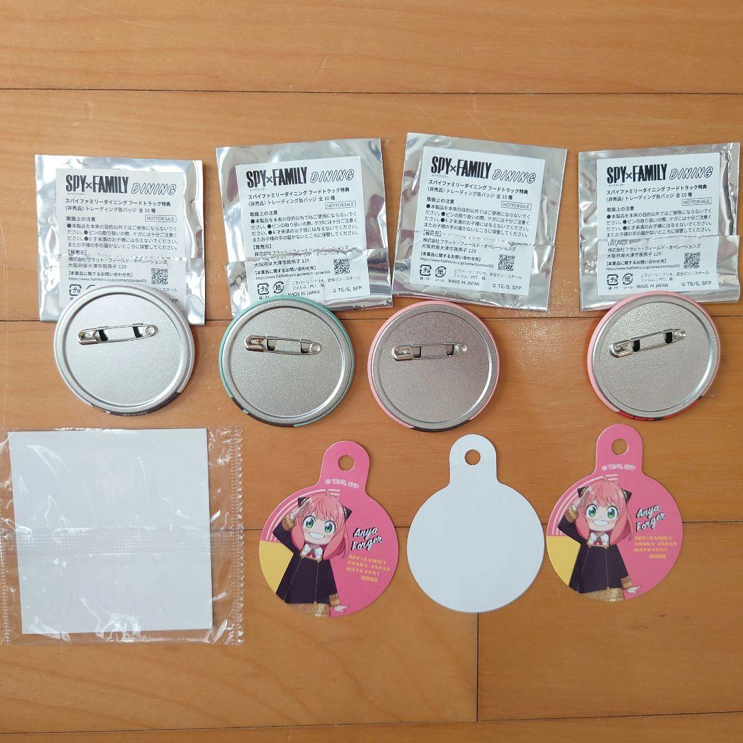 大阪関西万博限定非売品・SPY×FAMILY 缶バッジセット・スパイ