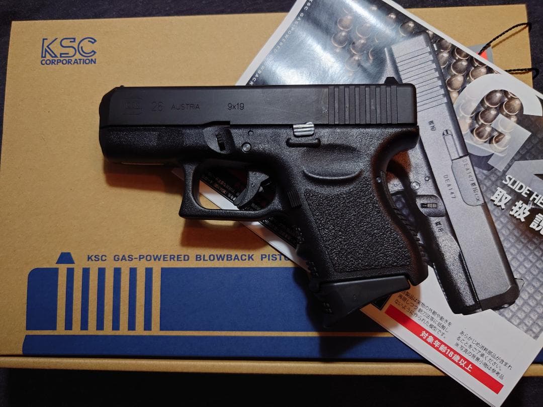 KSC Glock グロック26 スライドHW