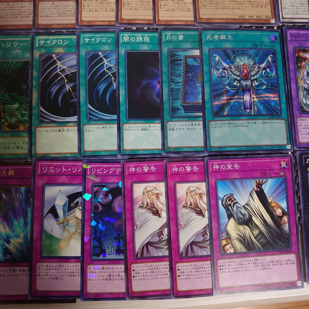 遊戯王OCG 201103環境 ジャンクドッペル 本格構築済みデッキパーツ