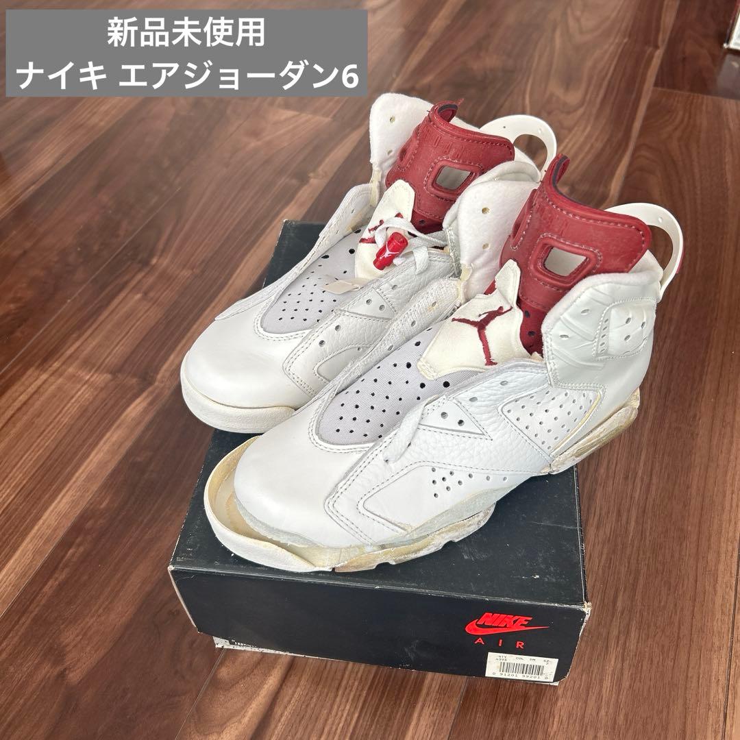 【ジャンク品】新品未使用　ナイキ エアジョーダン6 マローン　25.0