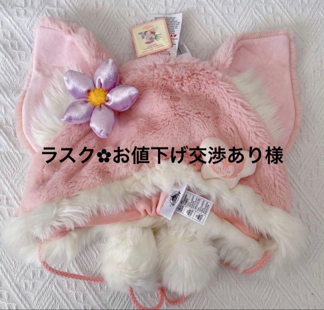 ラスク‪✿お値下げ交渉あり様