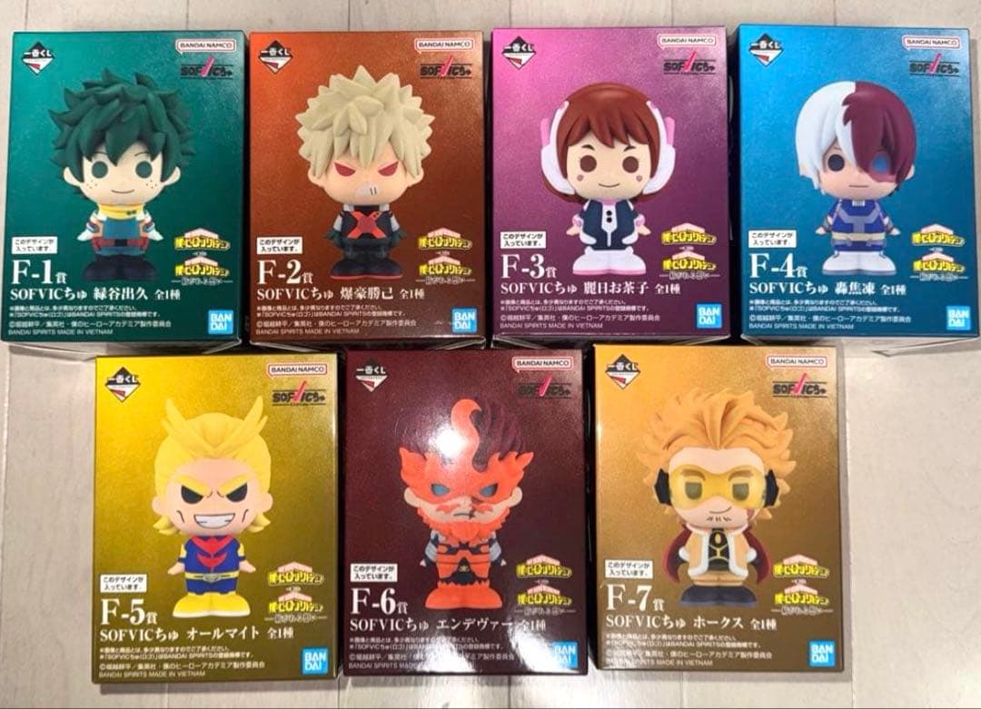 ヒロアカ 一番くじ 紡がれる想い SOFVICちゅ 全7個 コンプリートセット