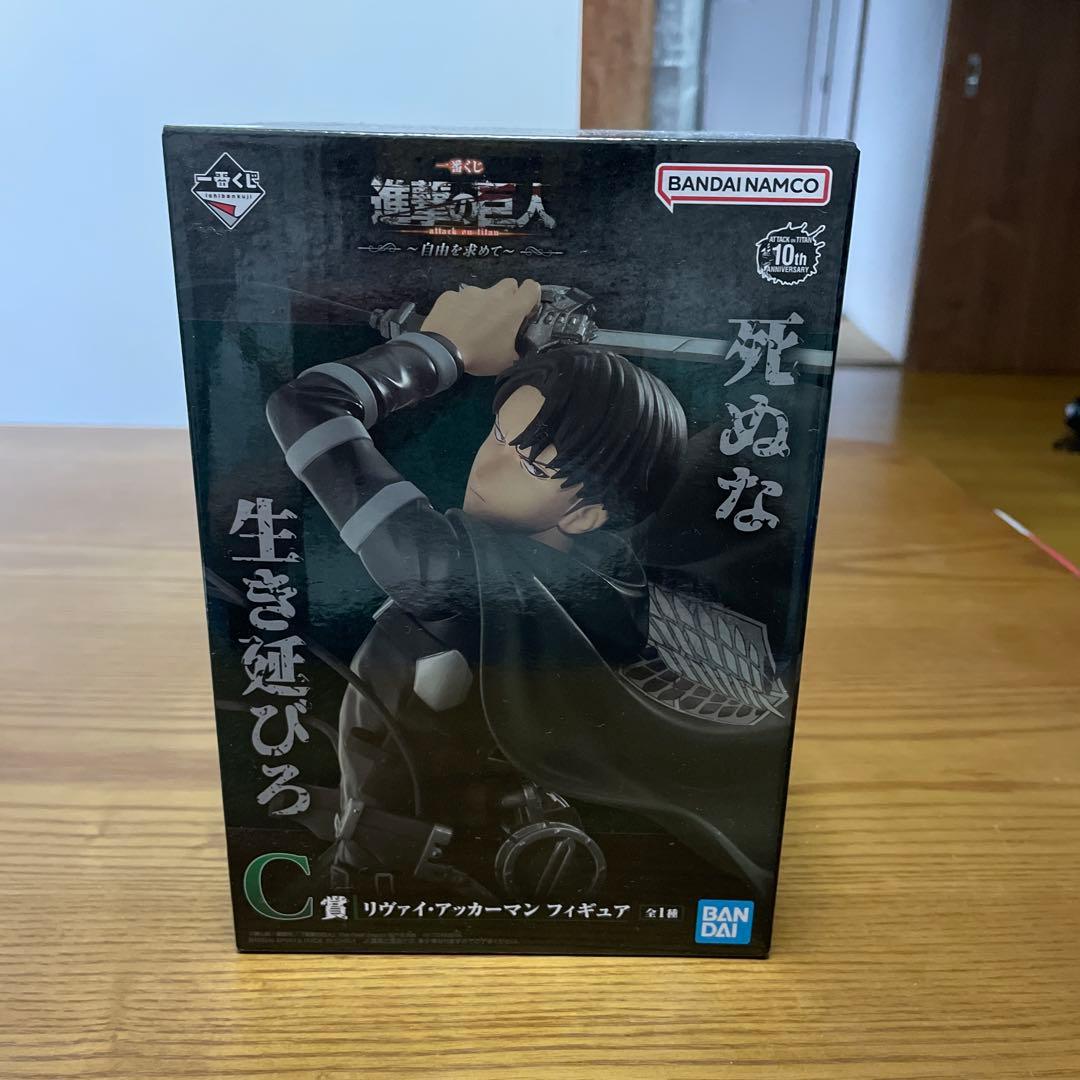 進撃の巨人　自由を求めて　一番くじ　C賞　良品 一番くじ 進撃の巨人 ～自由を求めて～｜一番くじ倶楽部｜BANDAI