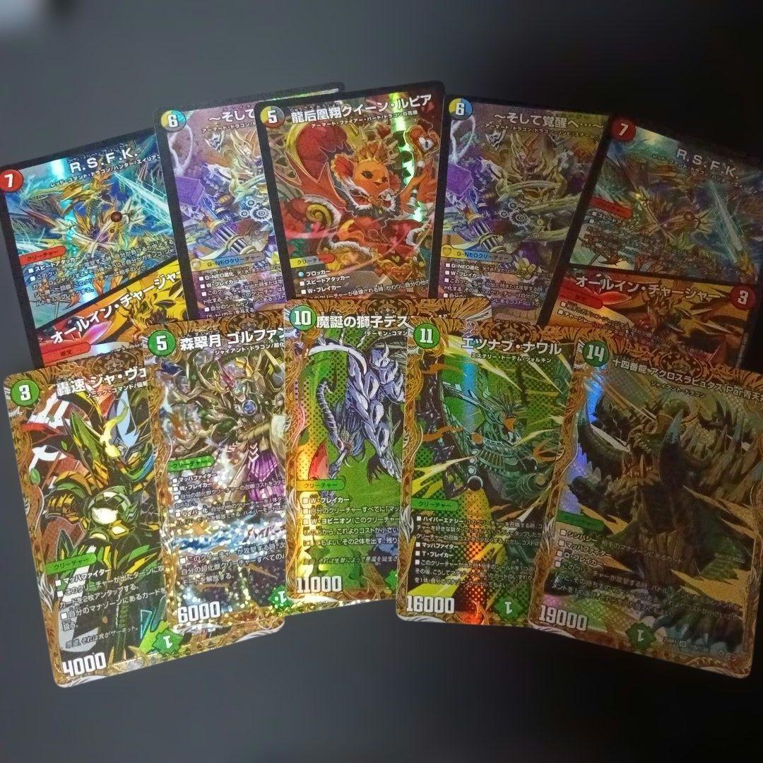 デュエマ まとめ売り 40枚 - メルカリ