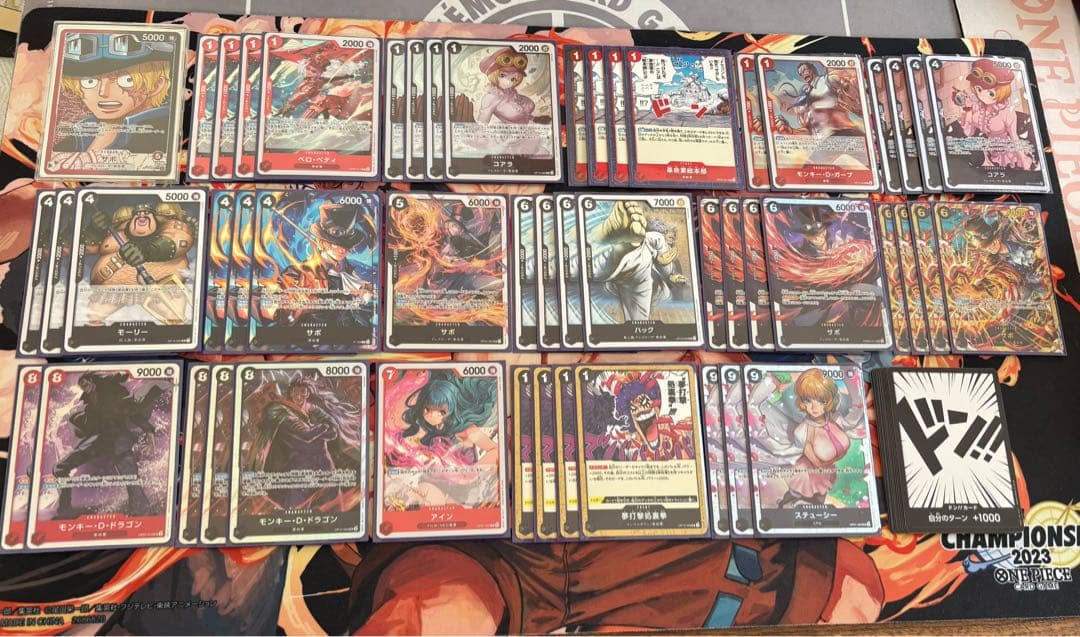 ワンピースカード　赤黒サボ　優勝デッキ構築　50枚+リーダーパラレル　パーツ付き ワンピースカード] 赤黒サボフラグシップ優勝｜たびした