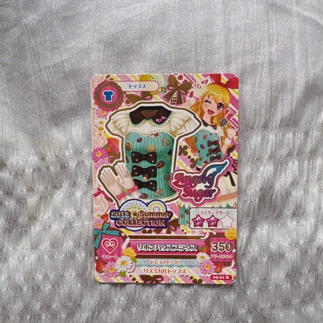 アイカツ 2013サマーコレクション エンジェリーシュガー - メルカリ