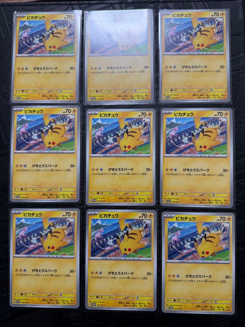 げきとうスパーク ピカチュウ まとめ売り - メルカリ