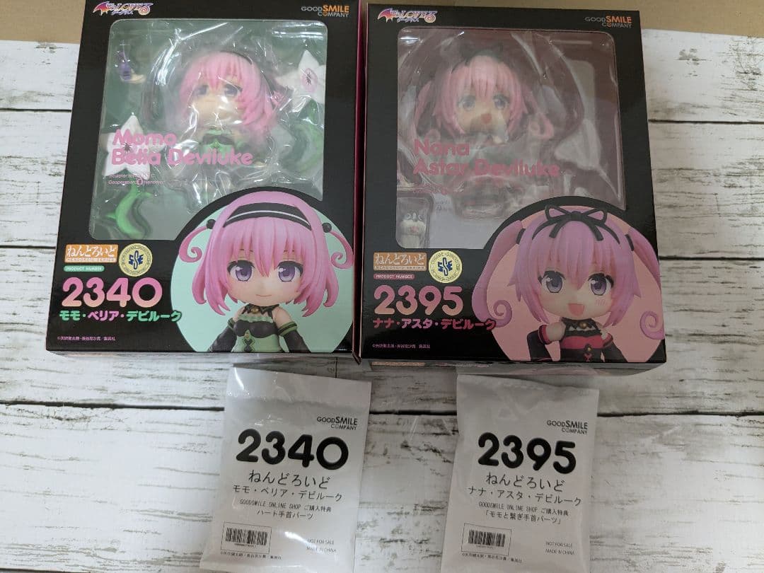 新品未開封　ToLOVEる　ナナ　モモ　ねんどろいど　フィギュア　グッスマ限定