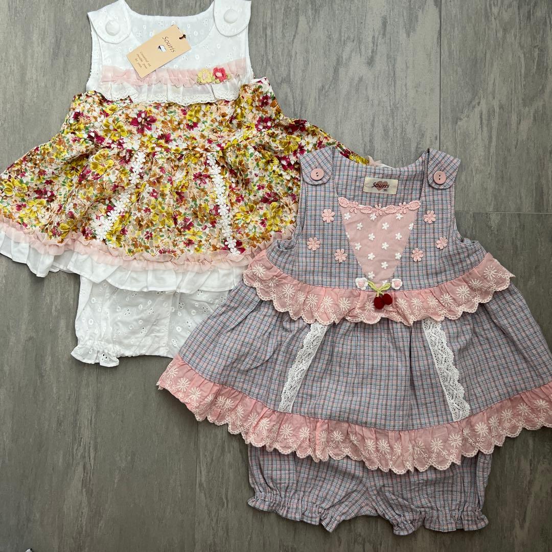 Souris スーリー ミルキースーツ 直営店限定 90cm