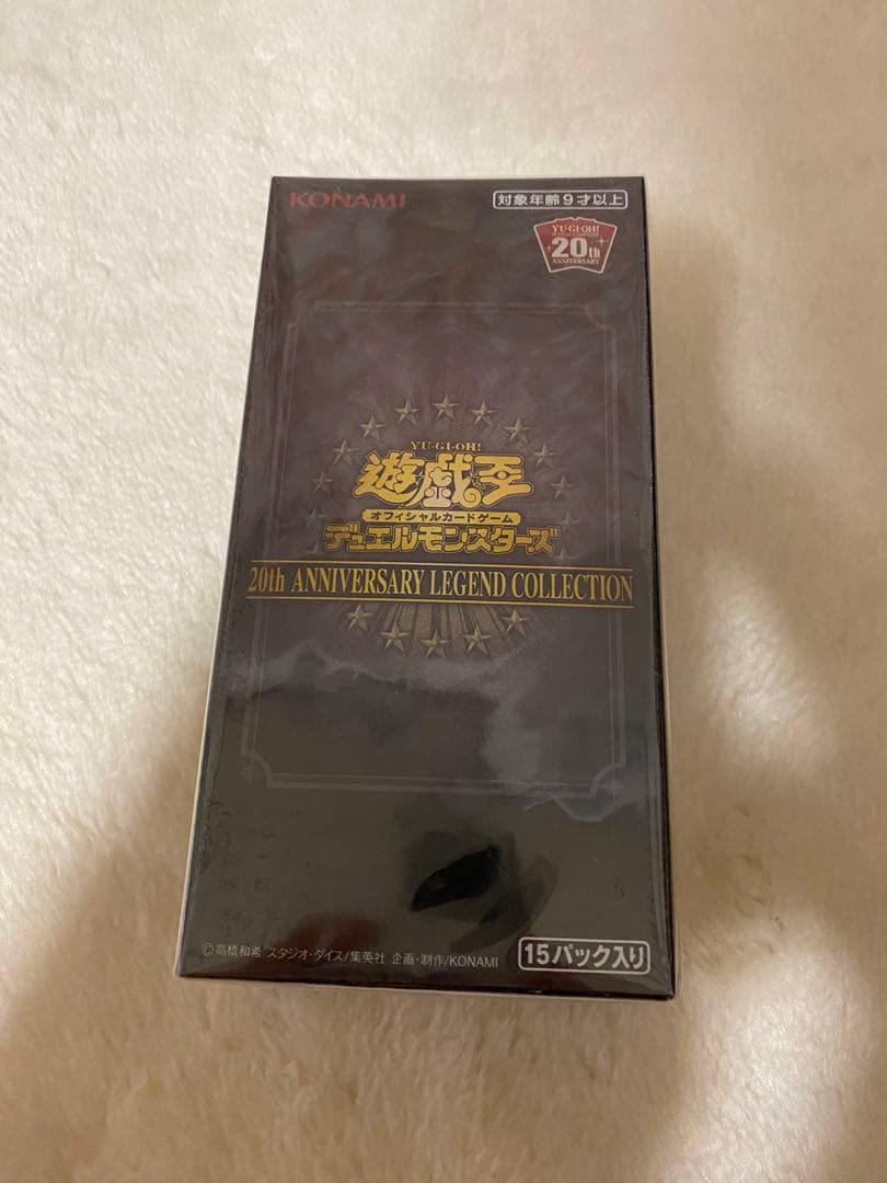 遊戯王　20thアニバーサリーレジェンドコレクション　日版　シュリンク付き