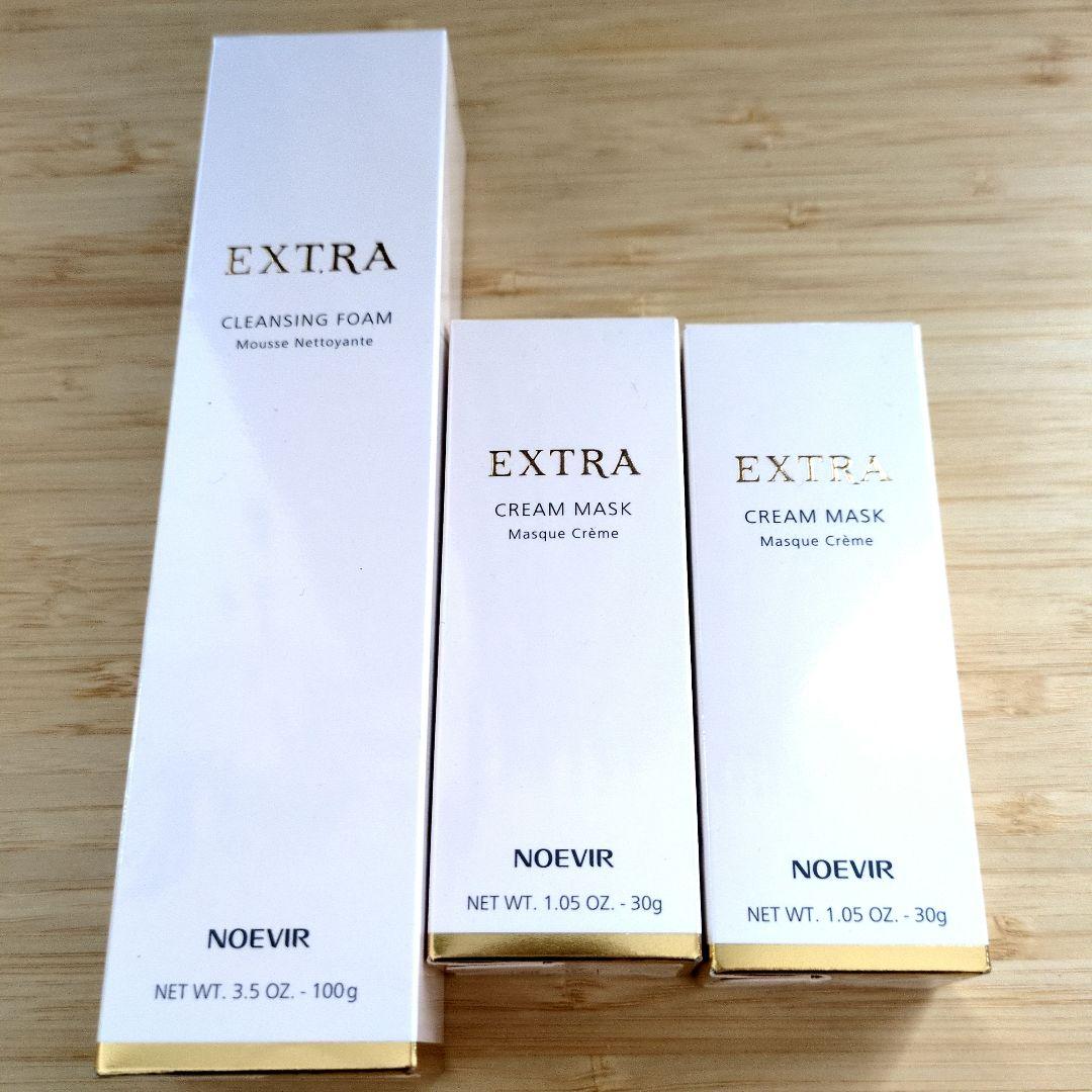 ノエビアEXTRAクレンジングフォーム100g クリームマスク30g非売品×2