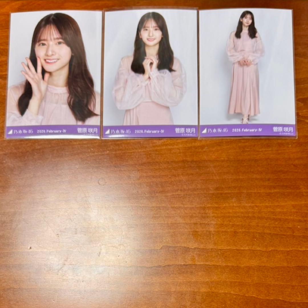 乃木坂46 生写真 期別カラーワンピース 菅原咲月 コンプ - メルカリ