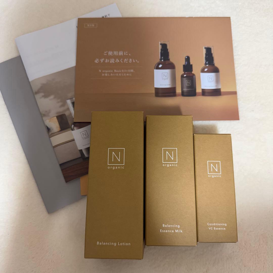 N organic Basic バランシングローション　新品未開封