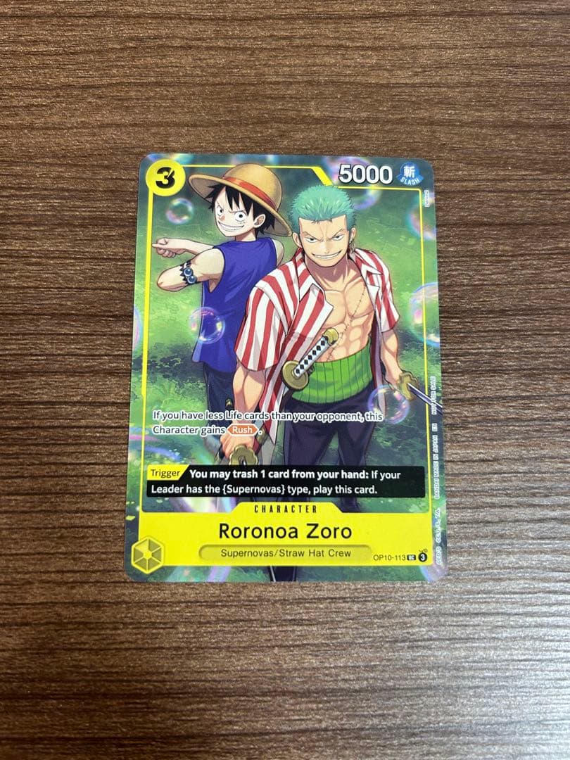 ワンピースカード　英語　ゾロ　ルフィ　プロモ　海外限定 モンキー・D・ルフィ【プロモ】《紫》未開封 ※英語表記 PSAマガジン版