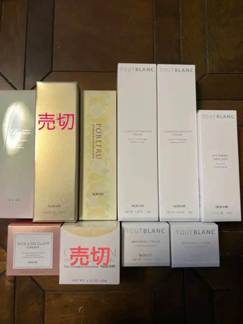 ノエビア基礎化粧品まとめ