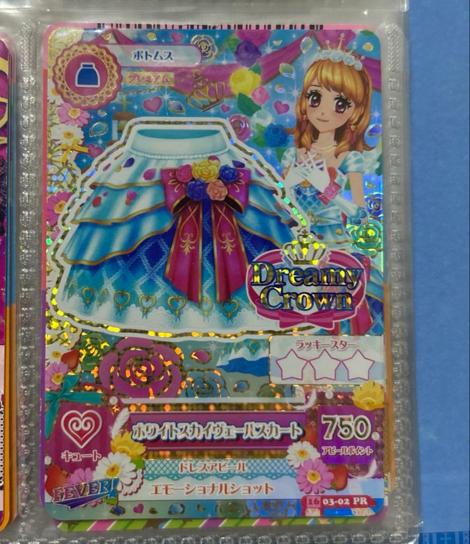 アイカツカード ホワイトスカイヴェールスカート 大空あかり プレミアム スカート