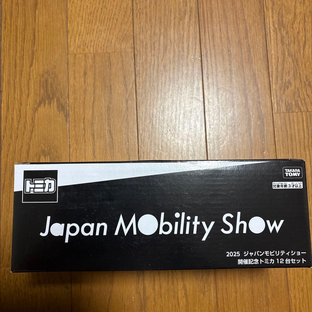トミカ Japan Mobility Show 2025 12台セット - メルカリ