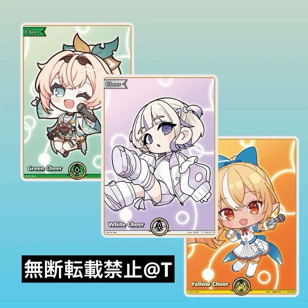 ホロカ　英語版　風真いろは エールセット