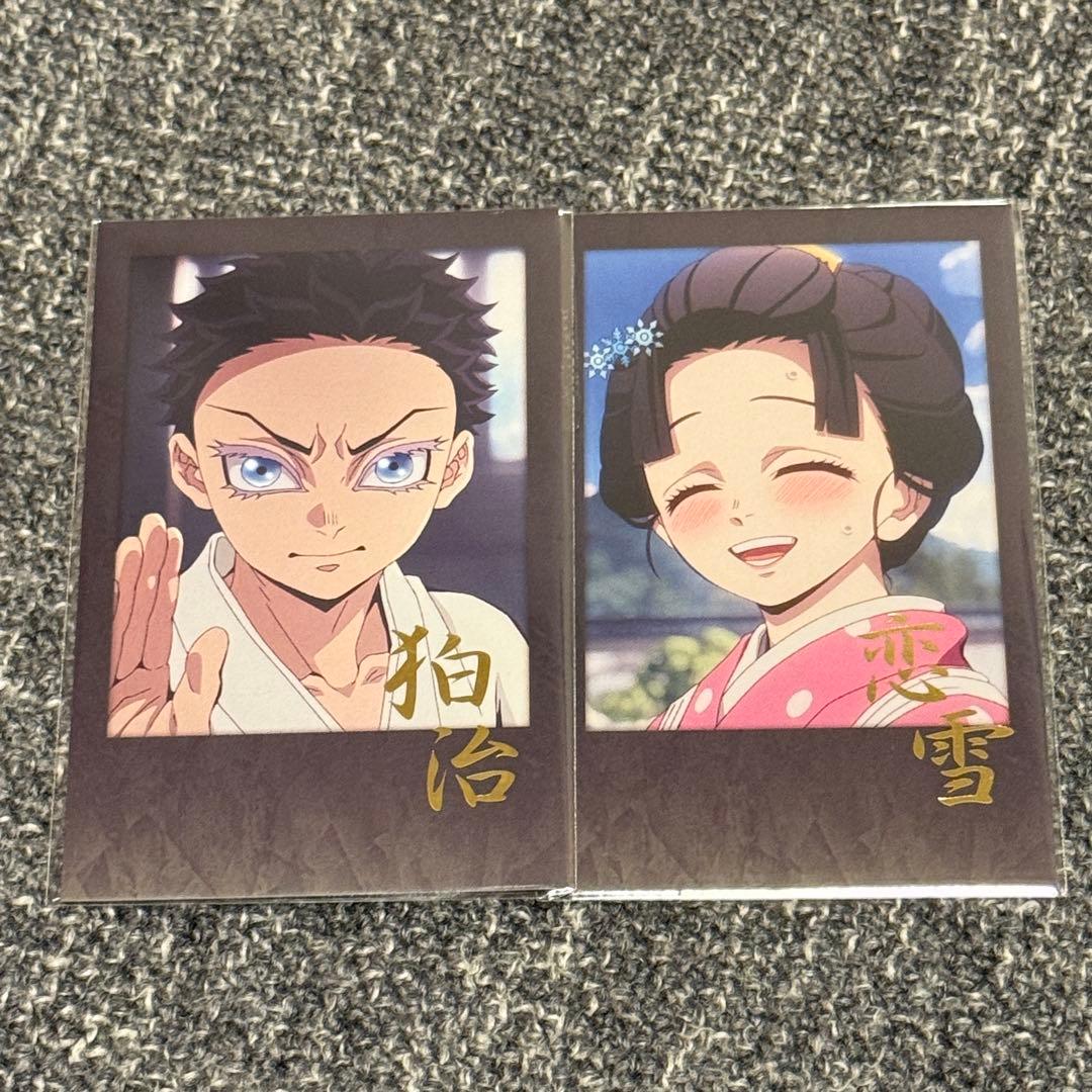 鬼滅の刃 ダイニング お楽しみくじ チェキ風ブロマイド 狛治 恋雪