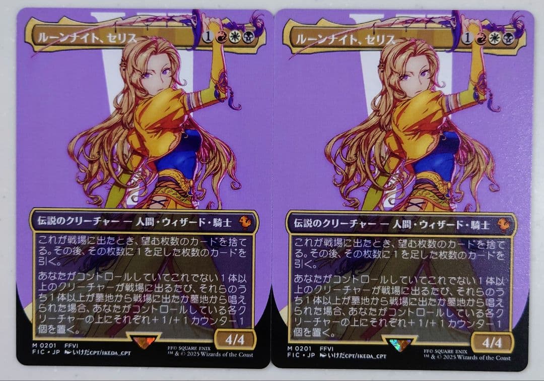 ガンダムウォー 27弾 通じ合う心 茶②