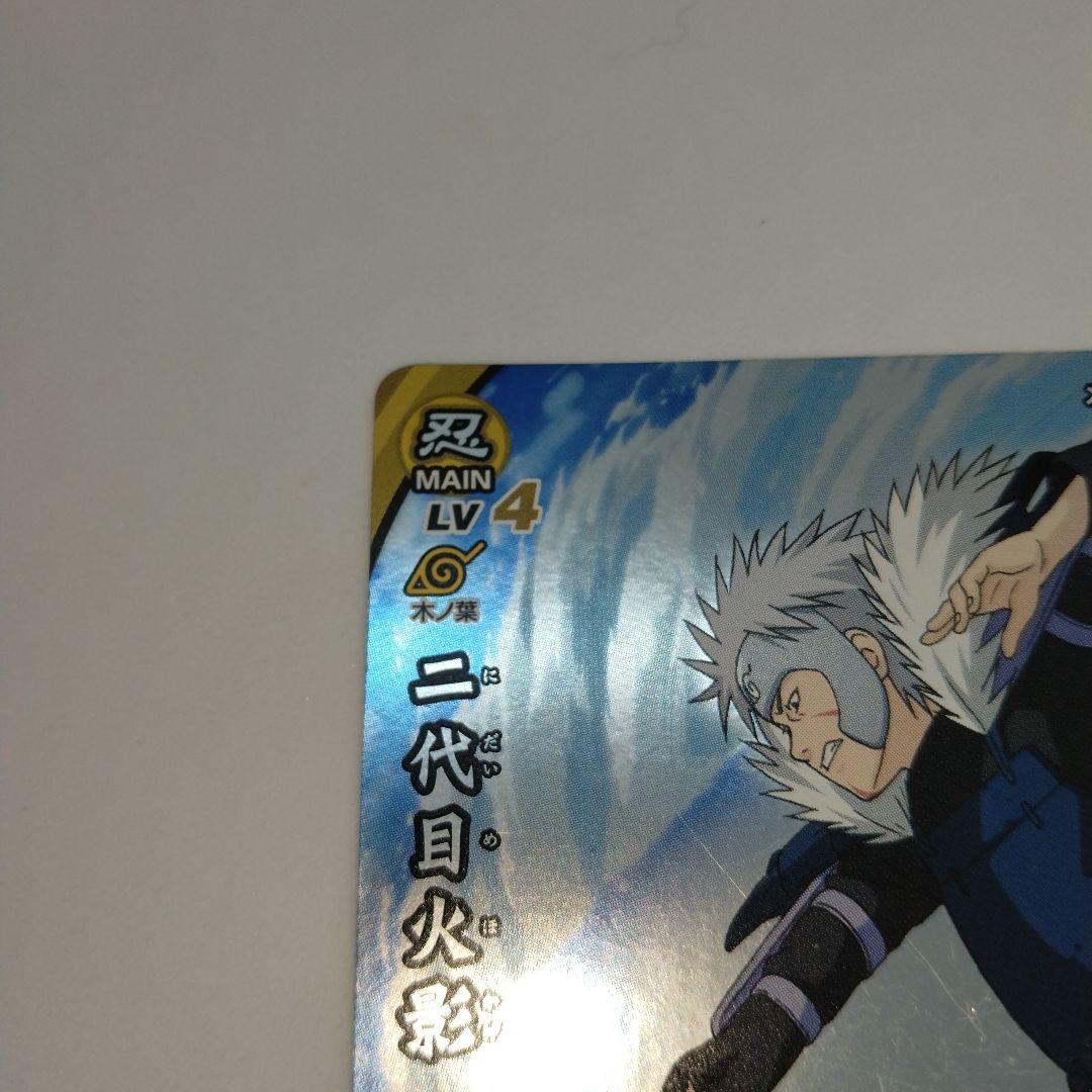 二代目火影 NX-324 水遁・硬渦水刃 NARUTOナルティメットクロス - メルカリ